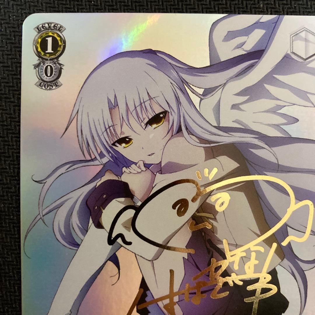 ヴァイスシュヴァルツ　Angel Beats! 皆を見送る役目かなで サインSP