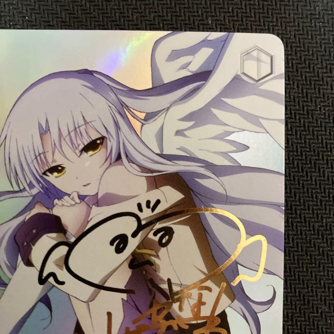ヴァイスシュヴァルツ　Angel Beats! 皆を見送る役目かなで サインSP