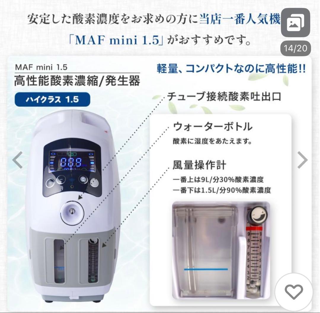 ぬーーー　ペット酸素室セット　オキシボックスM