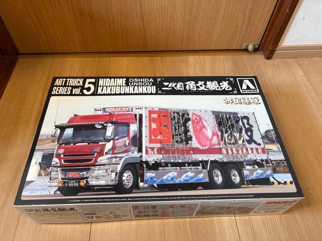 アオシマ 1/32 押田運送 二代目角文観光 アートトラック Vol.5