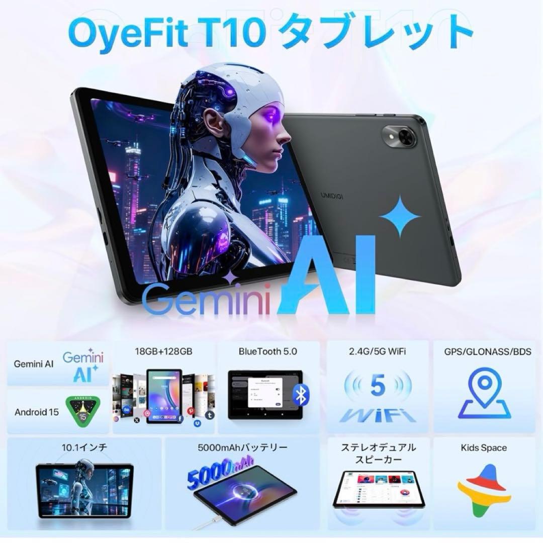 ❣️Gemini AI搭載❣️ Android 15 タブレット　10インチ