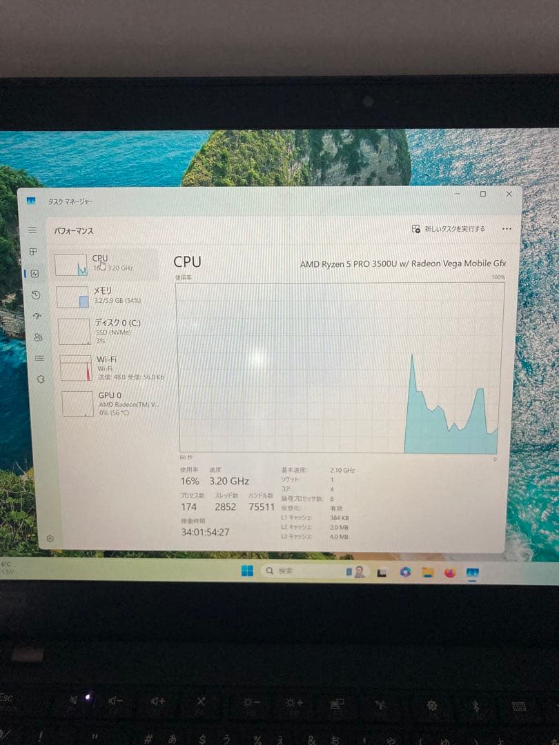 Windowsノート本体 Lenovo ThinkPad X395 Ryzen 5 Pro 3500U