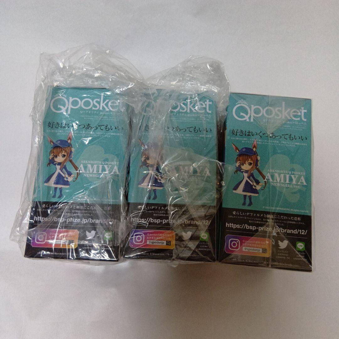アークナイツ Qposket 6体まとめ売り アーミヤ エイヤフィヤトラ