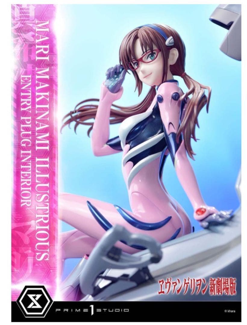 アルティメットプレミアムマスターライン ヱヴァンゲリヲン新劇場版 真希波・マリ