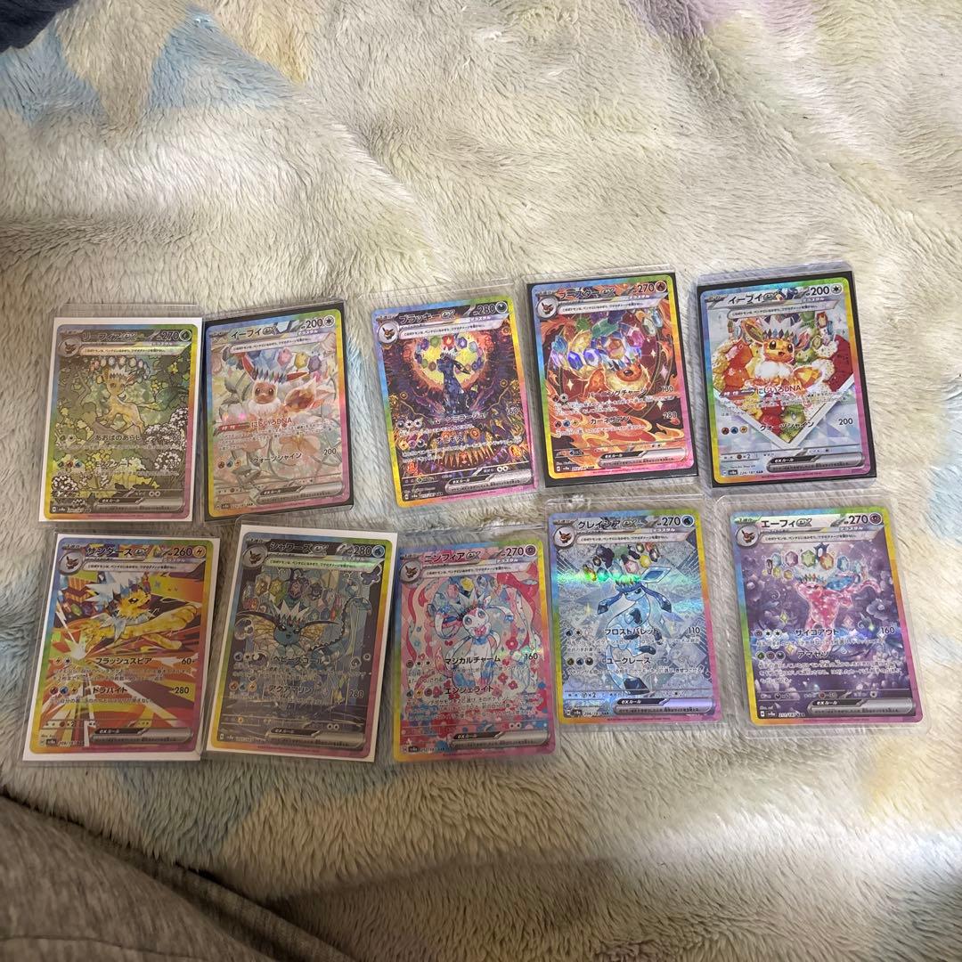 ブイズ　sar 　セット