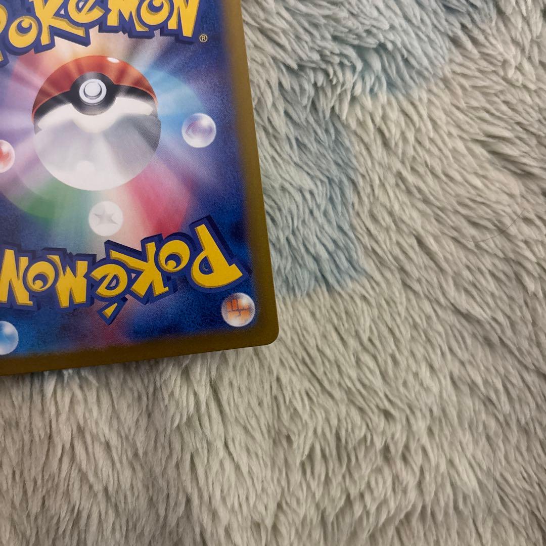 ブイズ　sar 　セット