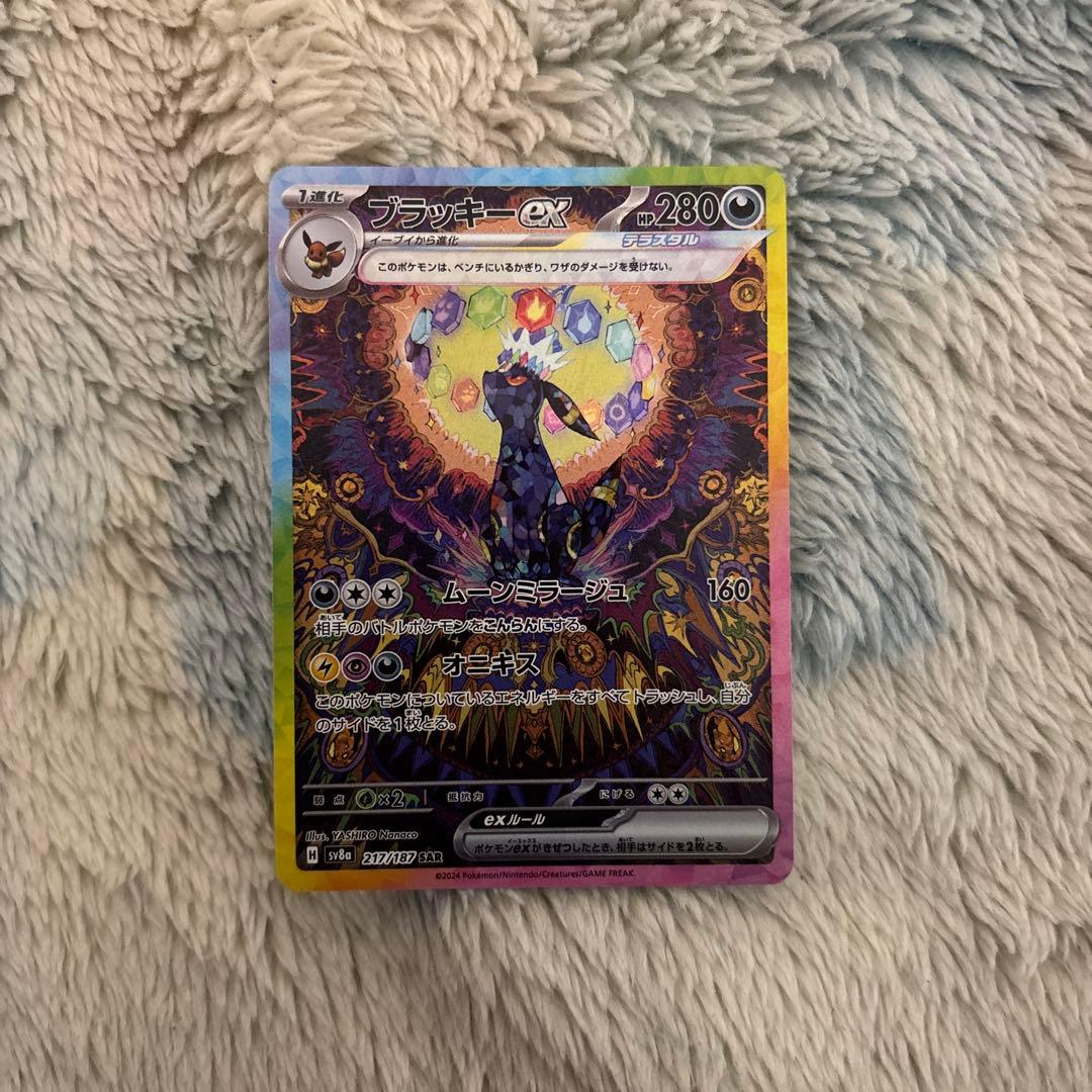 ブイズ　sar 　セット