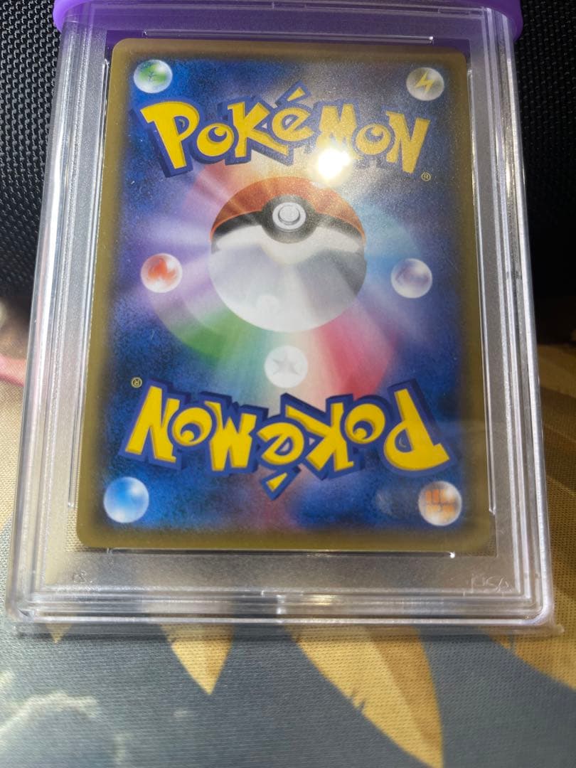 【ポケカ】レックウザGX SSR 【PSA10】