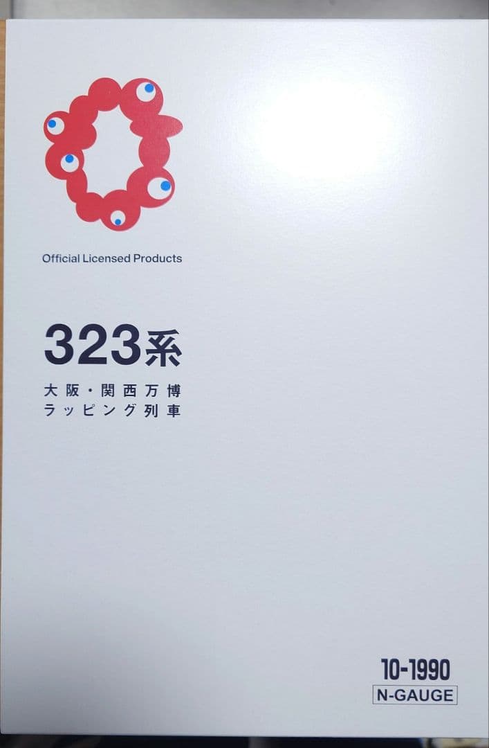 KATO 10-1990 323系 ラッピング列車 Nゲージ 8両編成