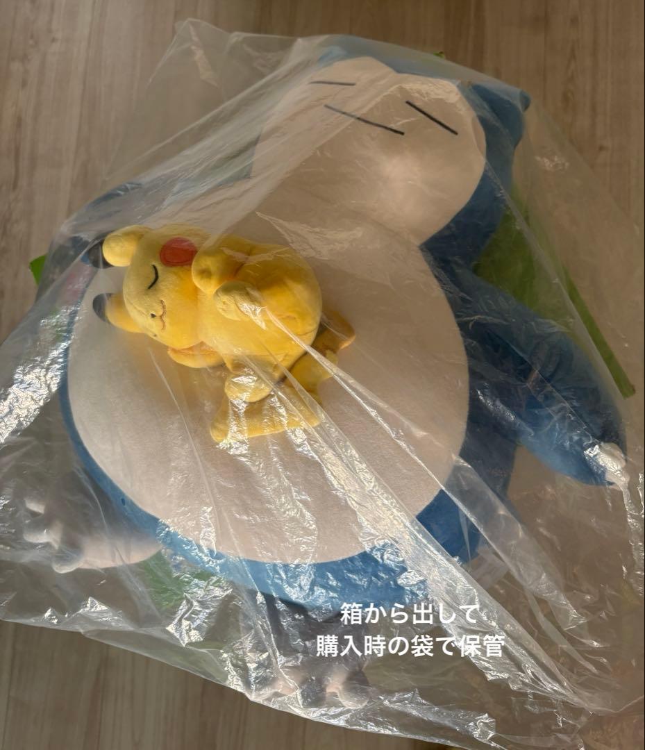 もっちりぬいぐるみ Pokemon Sleep おやすみカビゴン＆ピカチュウ