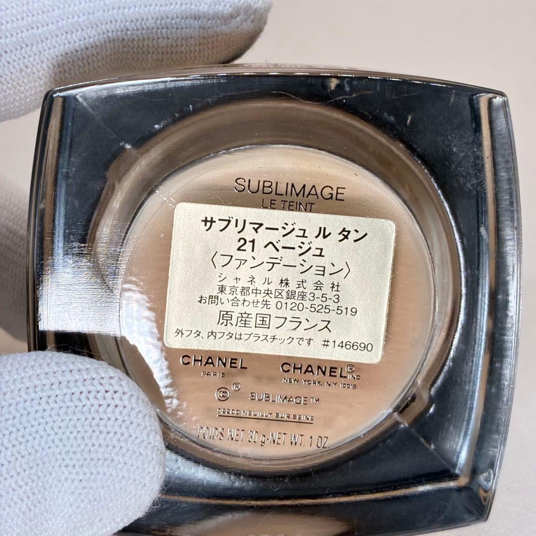 【美品】シャネル サブリマージュル タン 21ベージュ＜ファンデーション＞