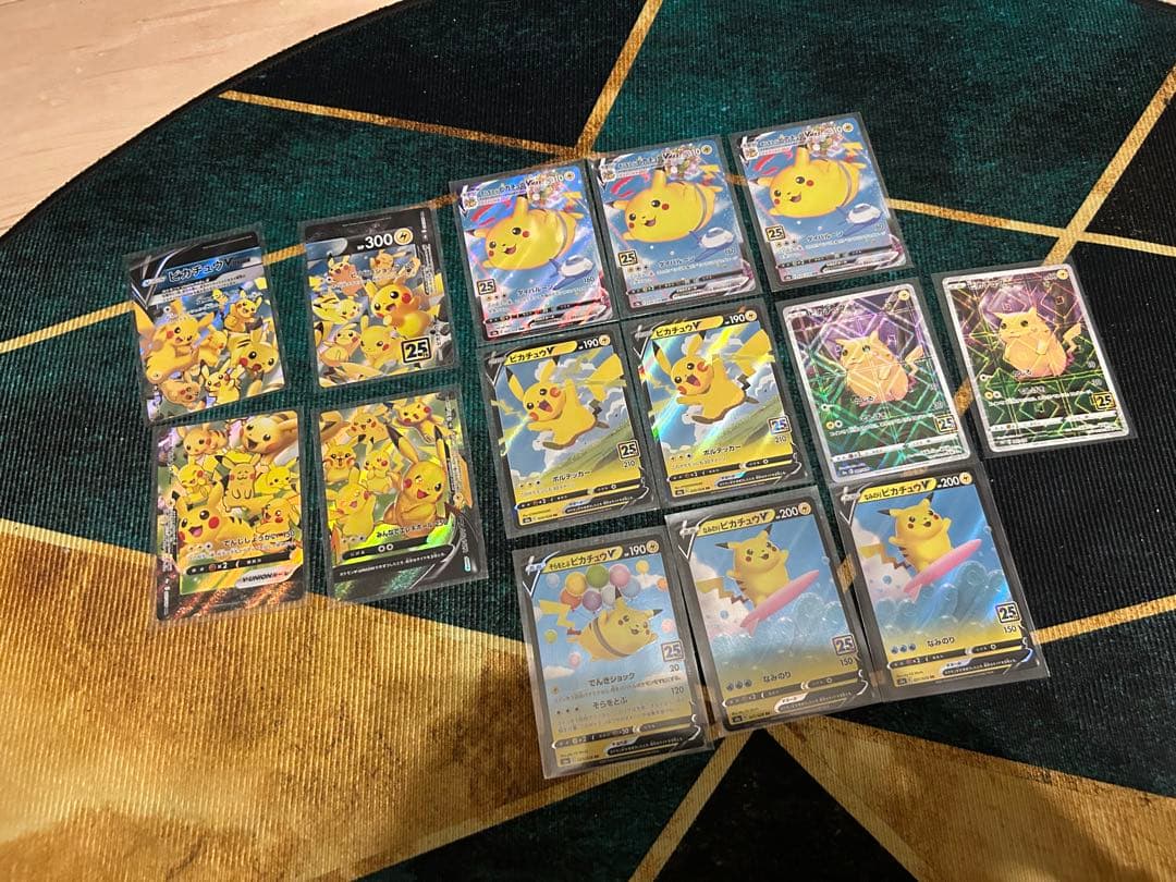 【美品】ポケモンカード ピカチュウ　25th 14枚セット　まとめ売り
