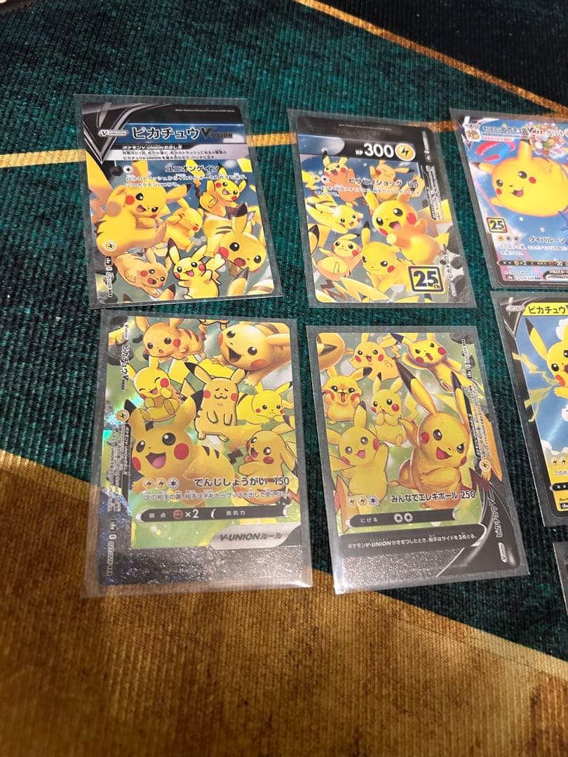 【美品】ポケモンカード ピカチュウ　25th 14枚セット　まとめ売り