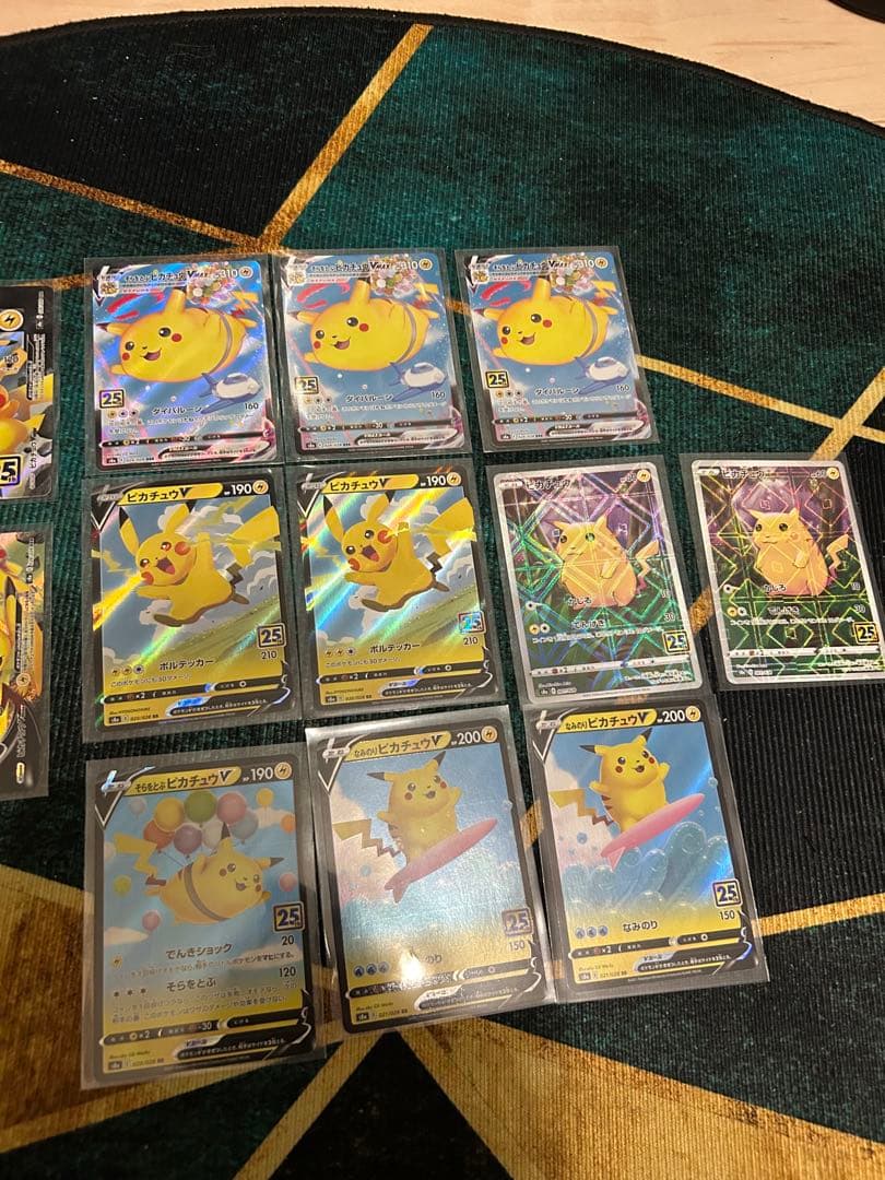 【美品】ポケモンカード ピカチュウ　25th 14枚セット　まとめ売り