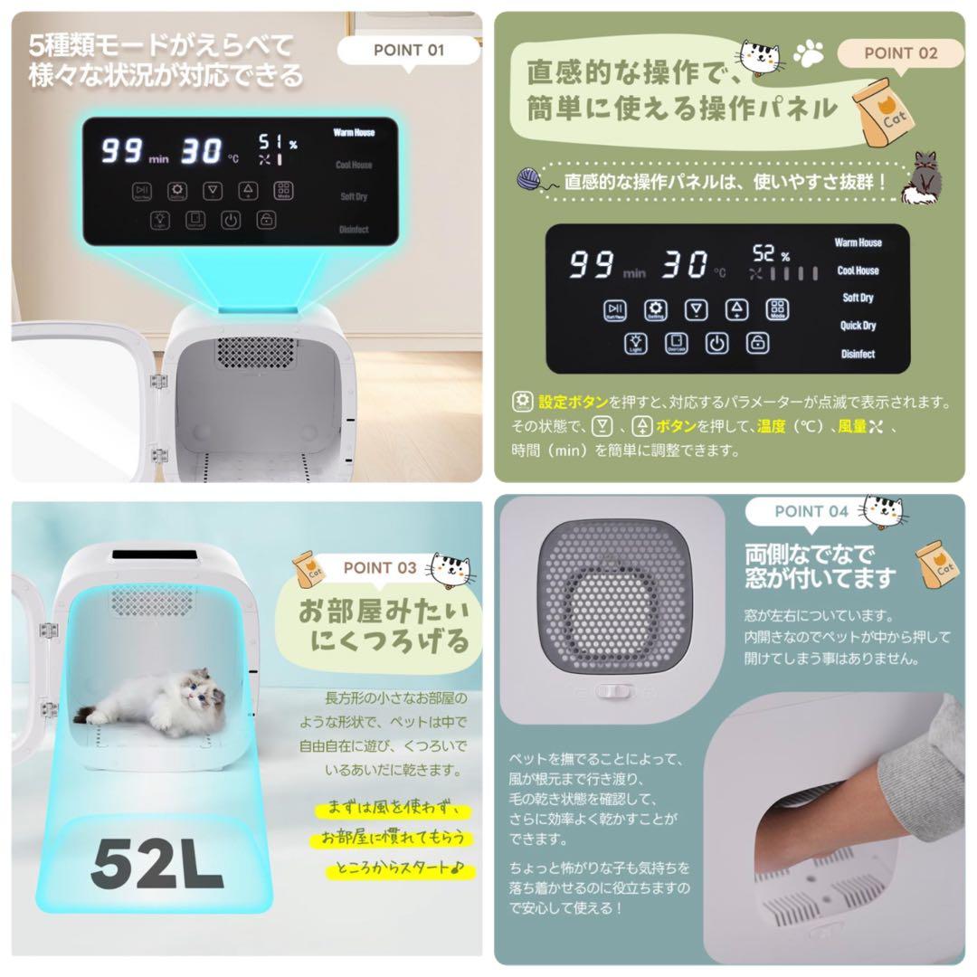 新品　ペットドライヤー　ペット用ドライヤー　ペットハウス　トリミング用品　猫用品