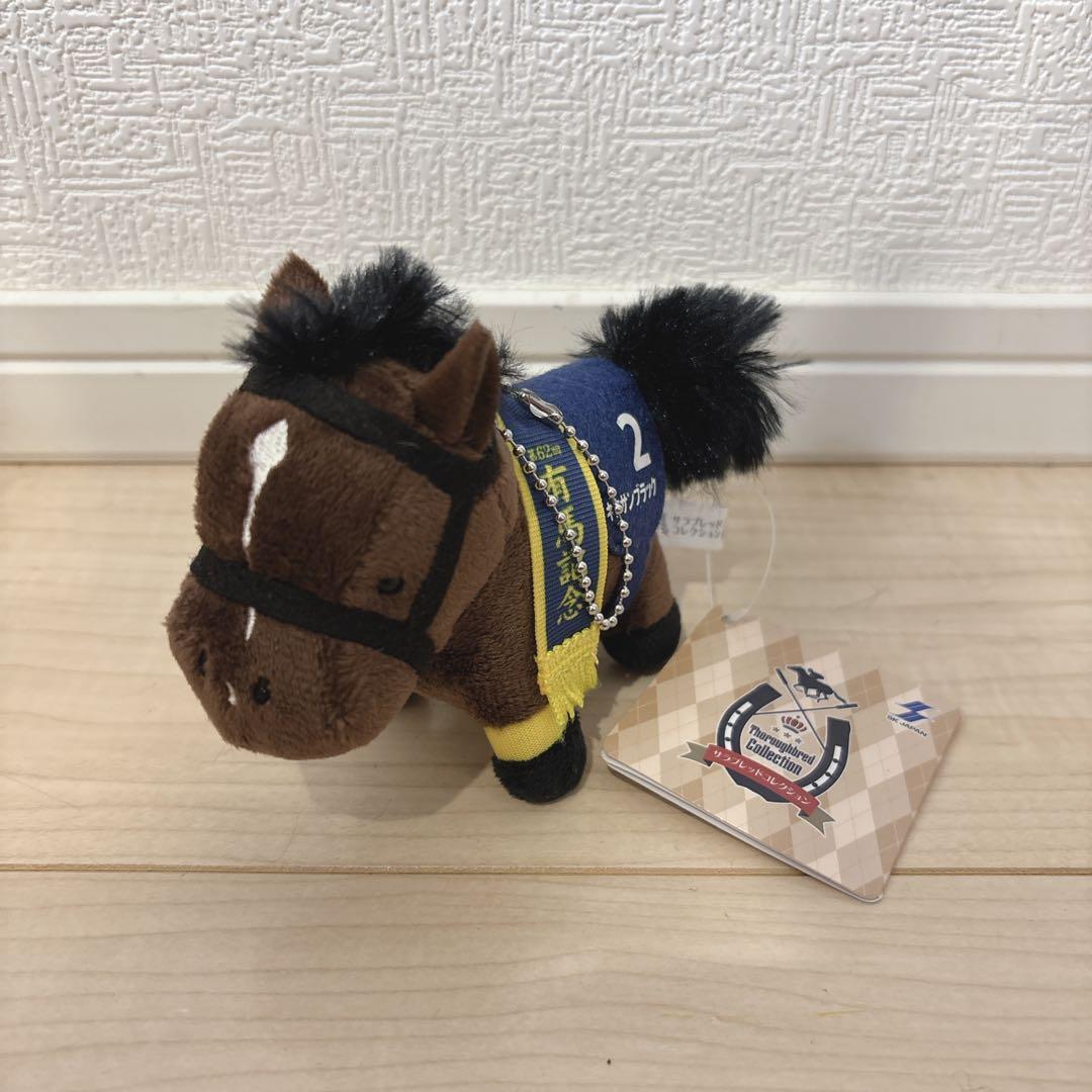 GIGO サラブレッドコレクション リトルマスコットボールチェーン