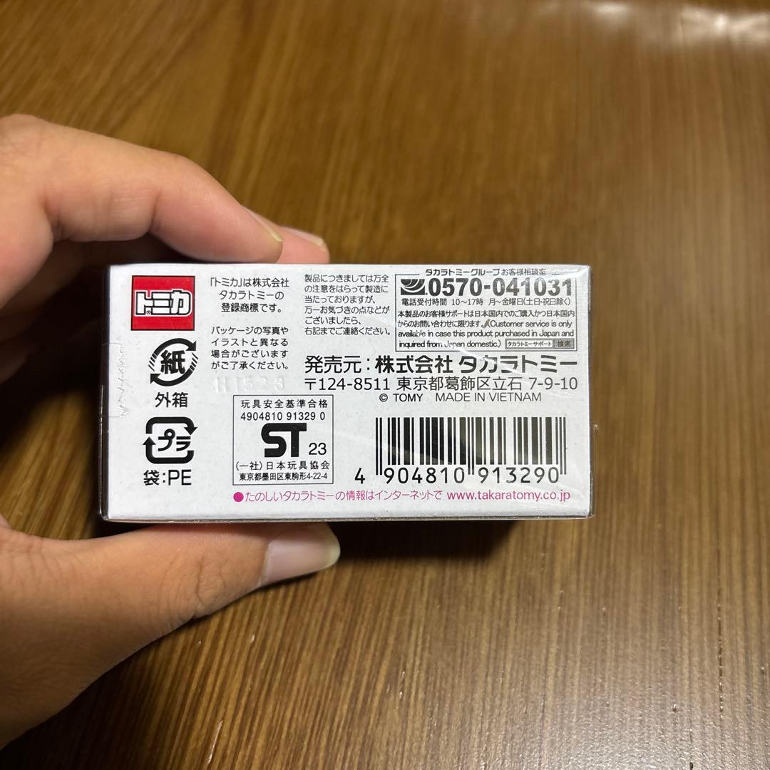 papa！　トミカプレミアム イオン限定 S13 シルビア