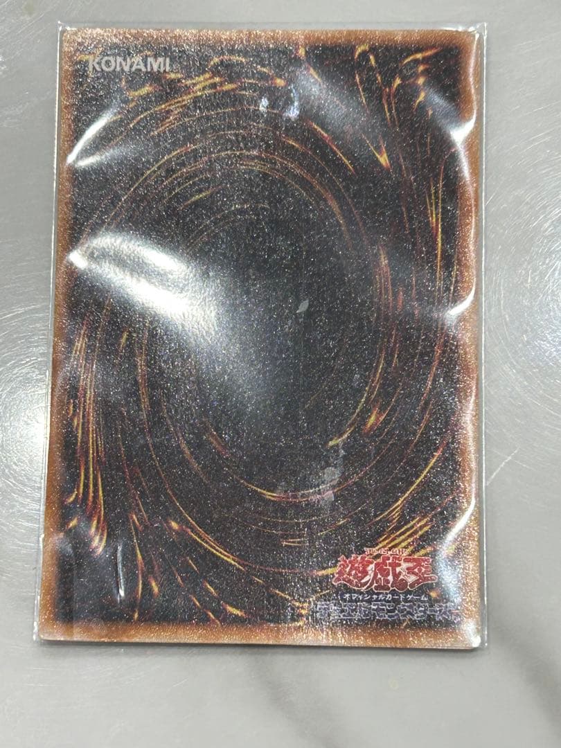 青眼の白龍 SM-51 クリスタルケース付き　遊戯王　レリーフ　おまけ付き