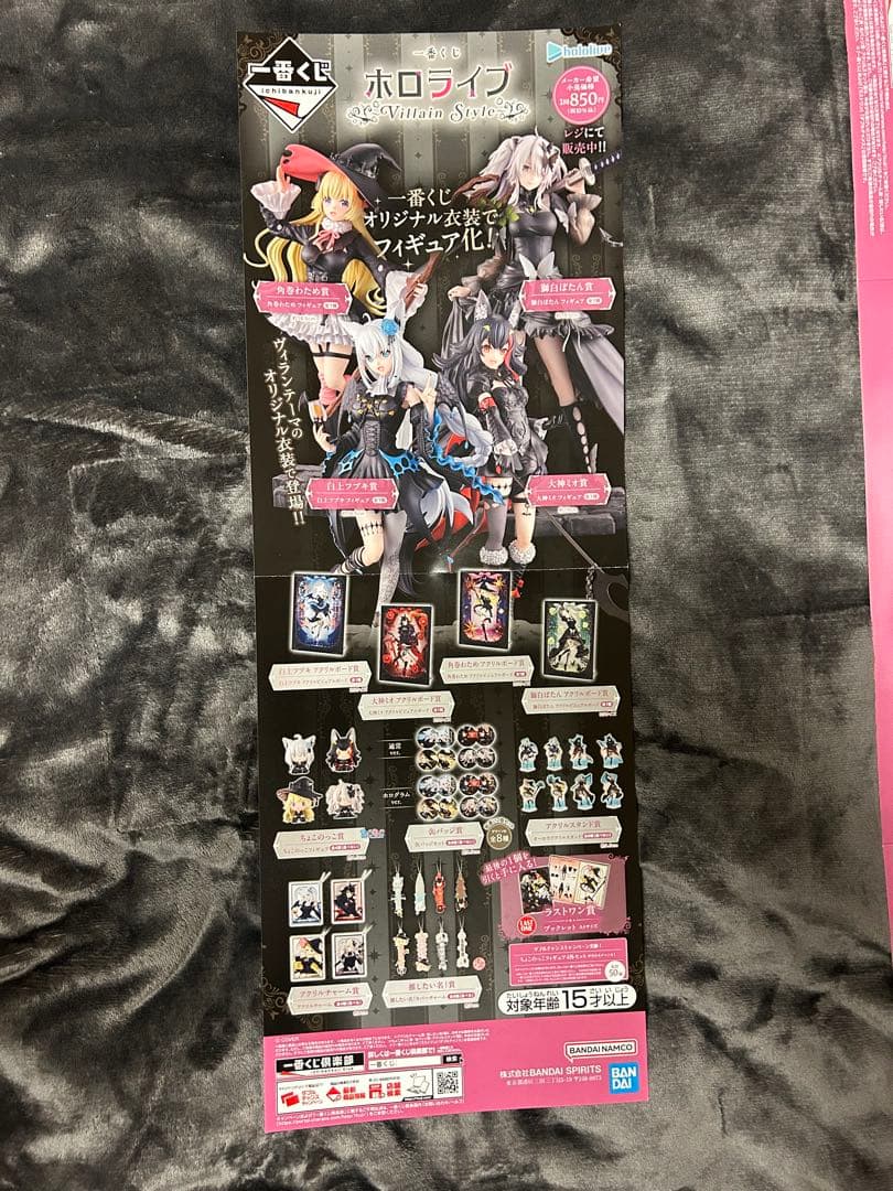 ホロライブフィギュア＆アクリルボード全4種コンプリート+ラストワン賞+おまけ付き