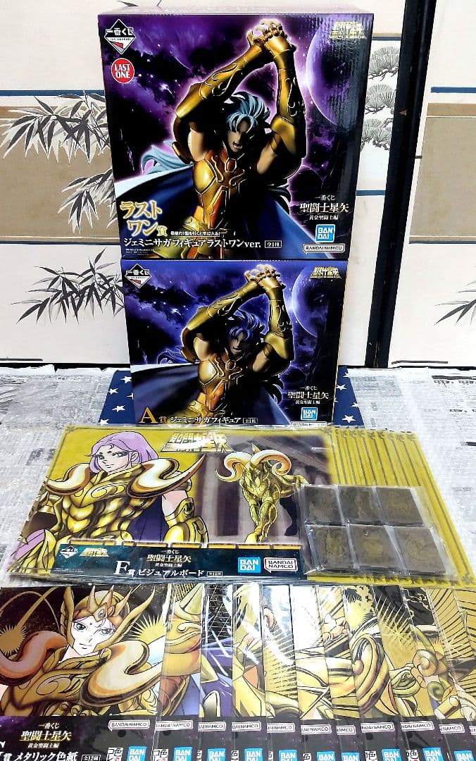 一番くじ 聖闘士星矢〜黄金聖闘士編〜ラストワン賞、A賞 サガ、下位賞コンプセット