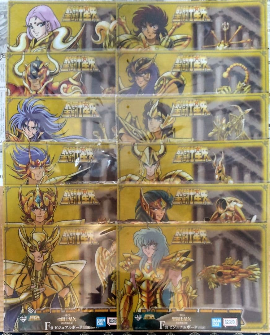 一番くじ 聖闘士星矢〜黄金聖闘士編〜ラストワン賞、A賞 サガ、下位賞コンプセット