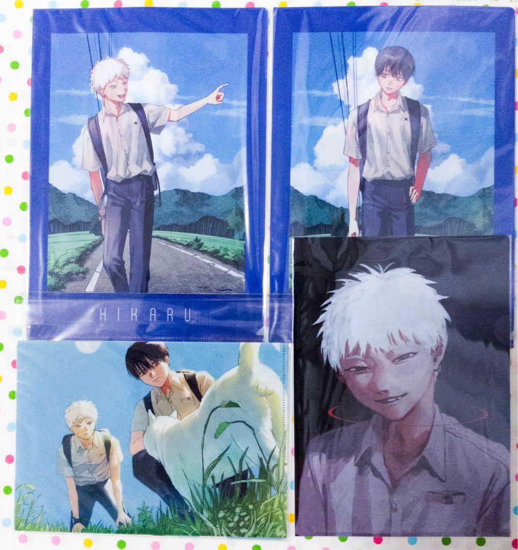 特典セット　クリアファイル他　纏め　光が死んだ夏