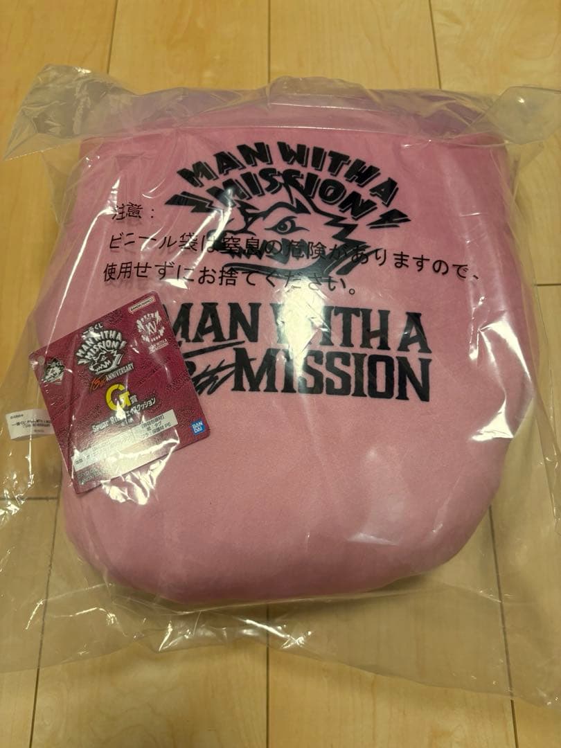 MAN WITH A MISSION マンウィズ　一番くじ　まとめ売り