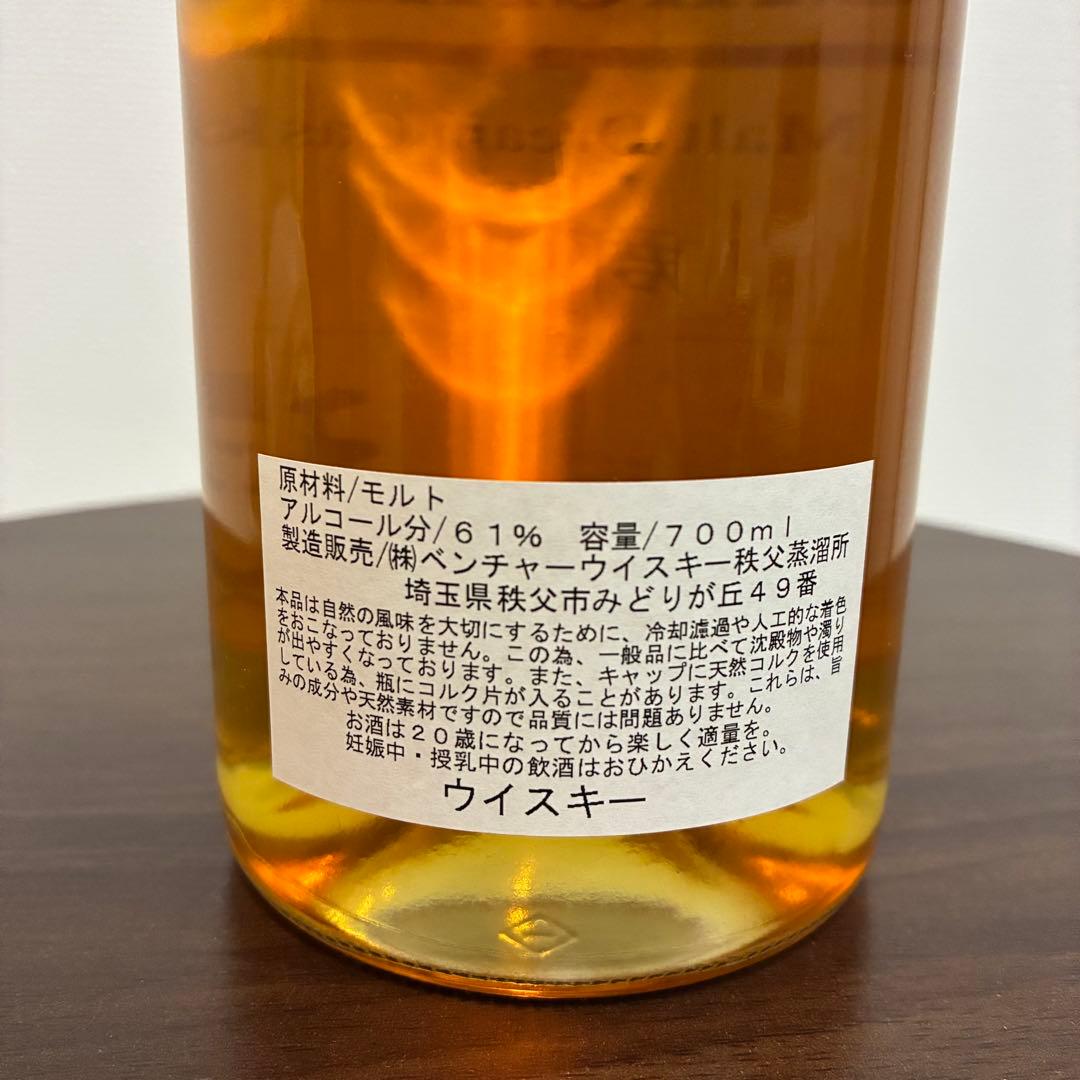 イチローズモルト ドリームカスク ベンチャーウイスキーIchiro's Malt