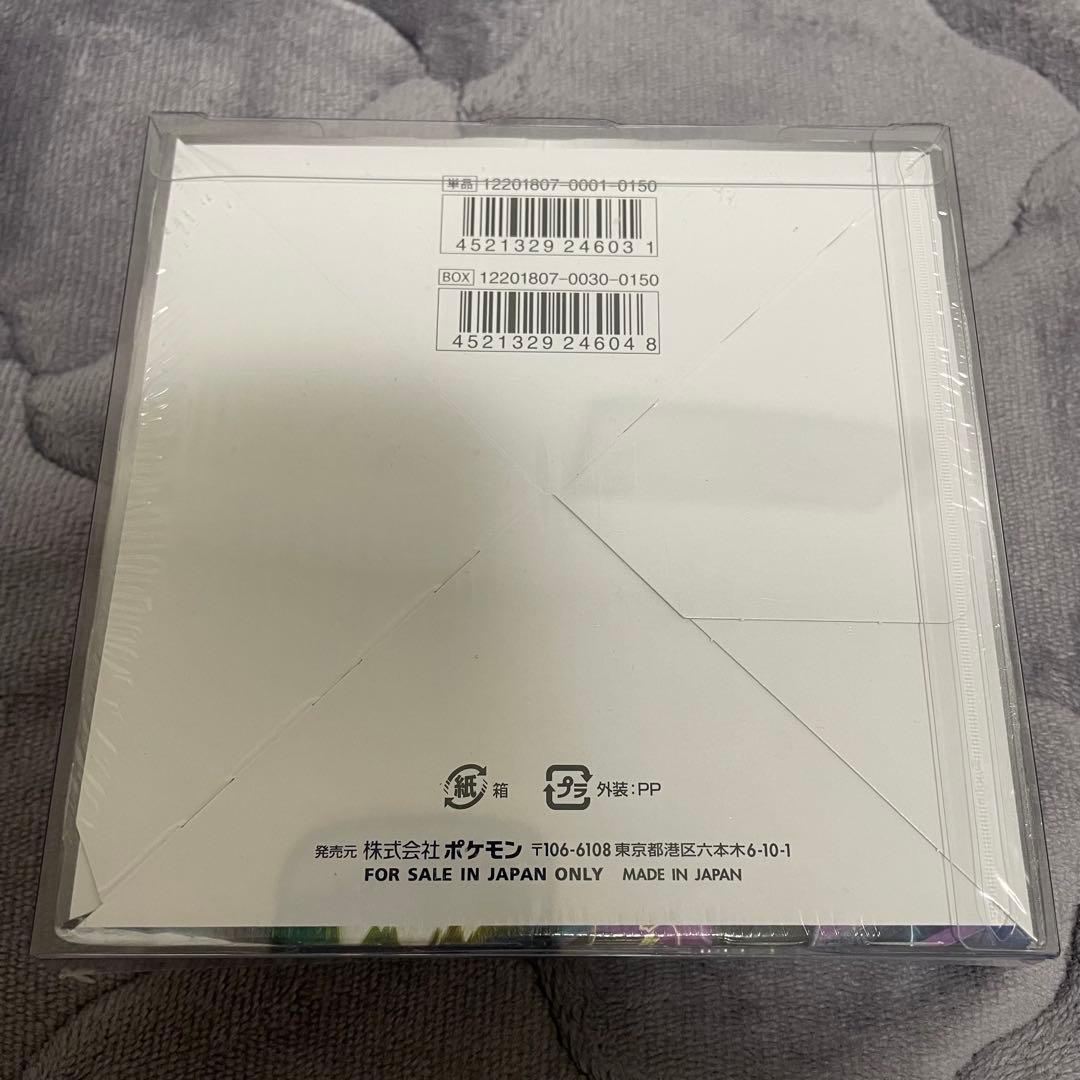 【鰹】タッグボルト　未開封BOX