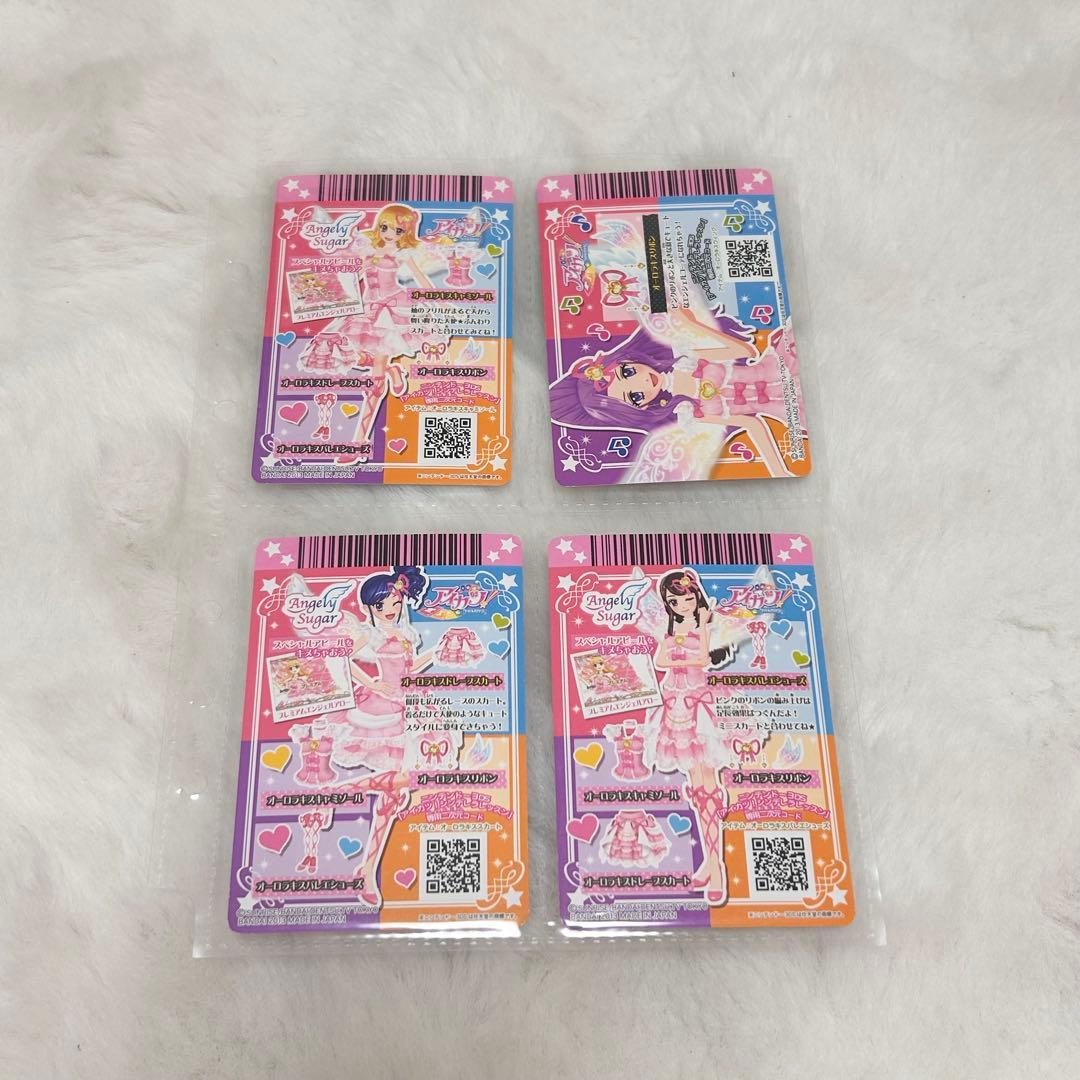 アイカツ アイカツカード オーロラキスコーデ プレミアム