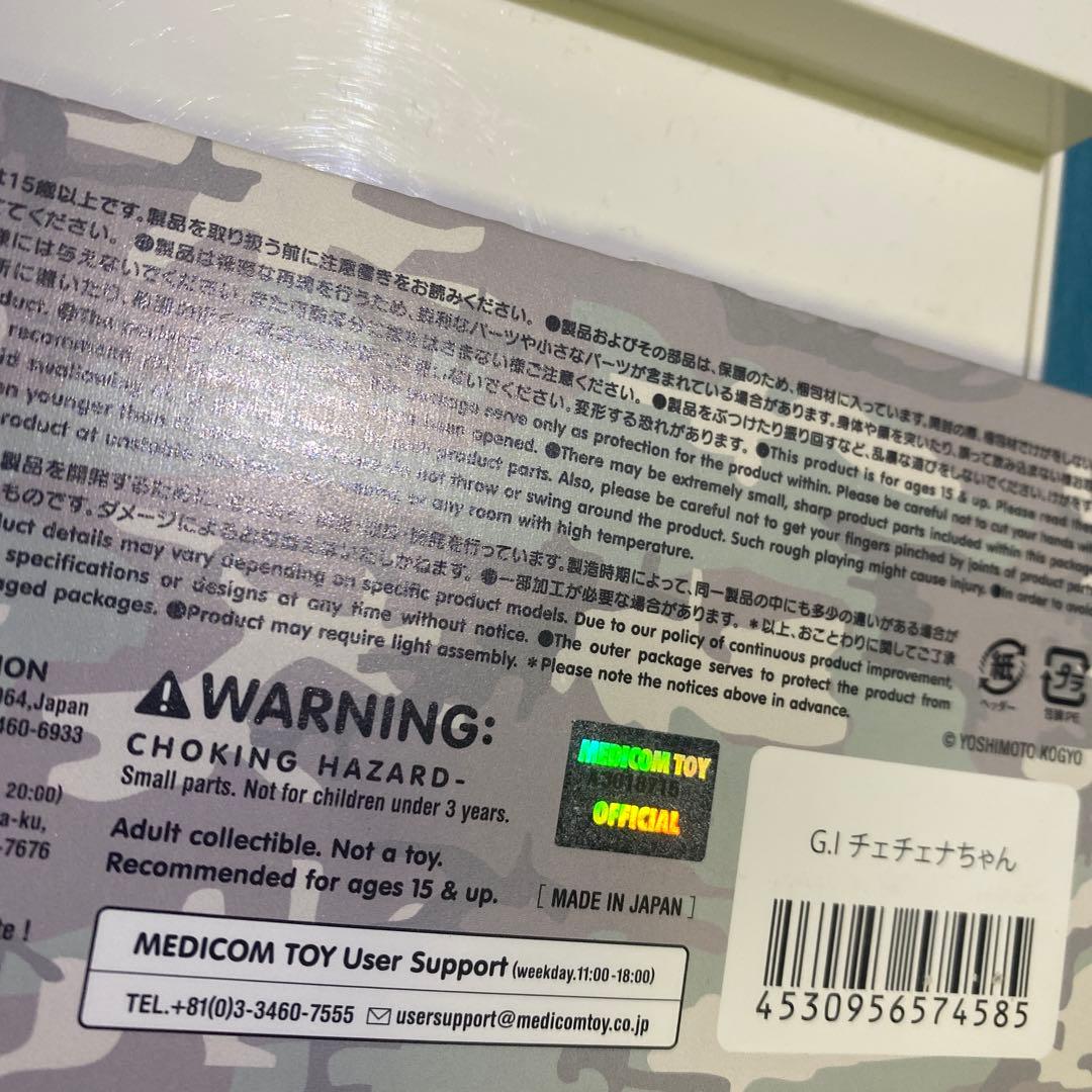 野性爆弾　くっきー