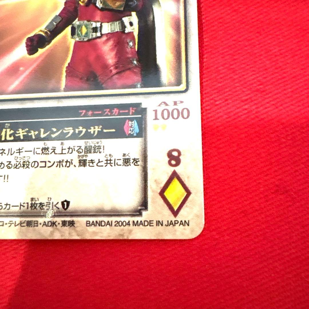 ラウズカード 強化ギャレンラウザー 仮面ライダーギャレン トレカ レア ダイヤ8