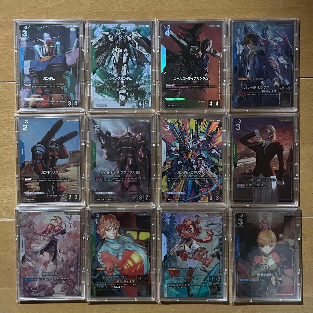 ガンダムカードゲーム Ver.β パラレル 12種類セット