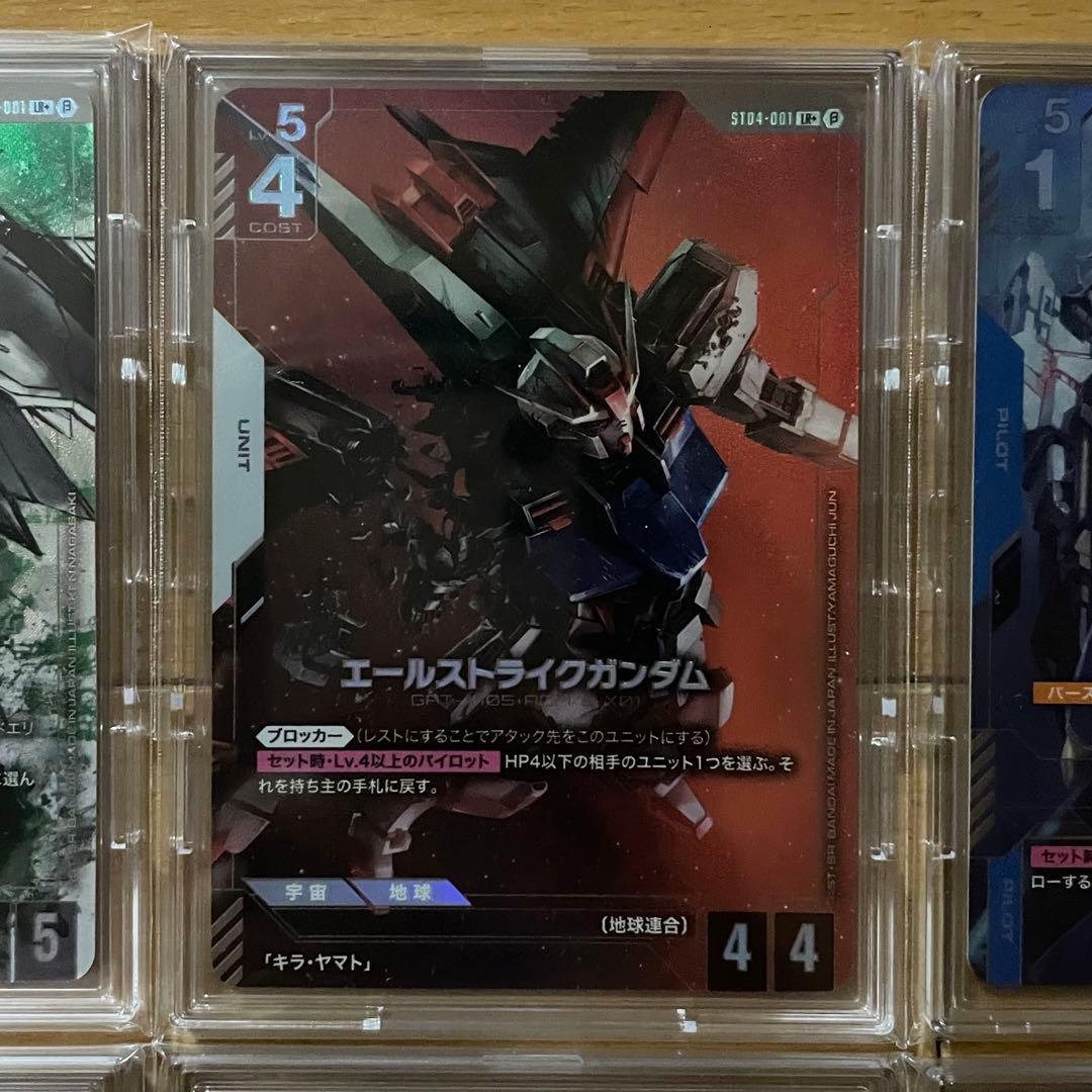 ガンダムカードゲーム Ver.β パラレル 12種類セット