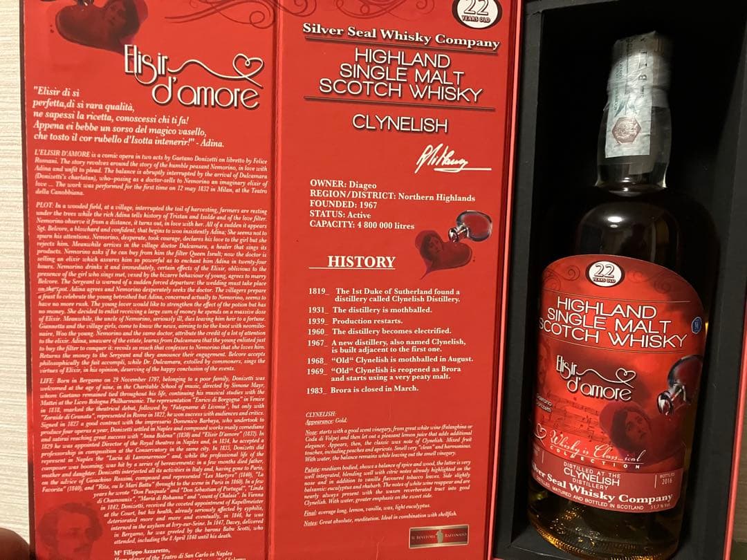 トワ様ファン. 　クライヌリッシュ1993 22年51.7%