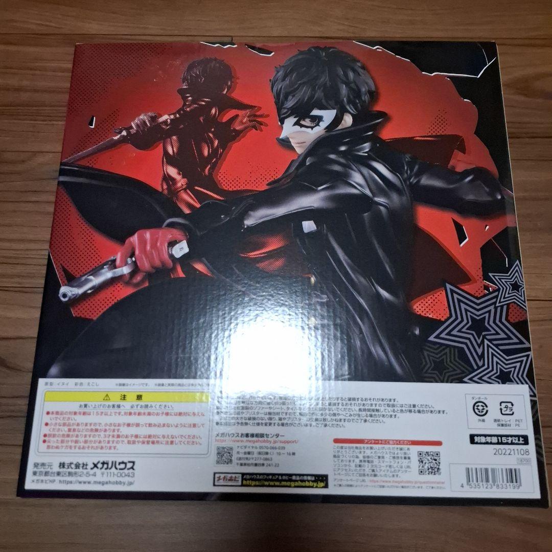 Lucrea（ルクリア） ペルソナ5 ザ・ロイヤル　ジョーカー