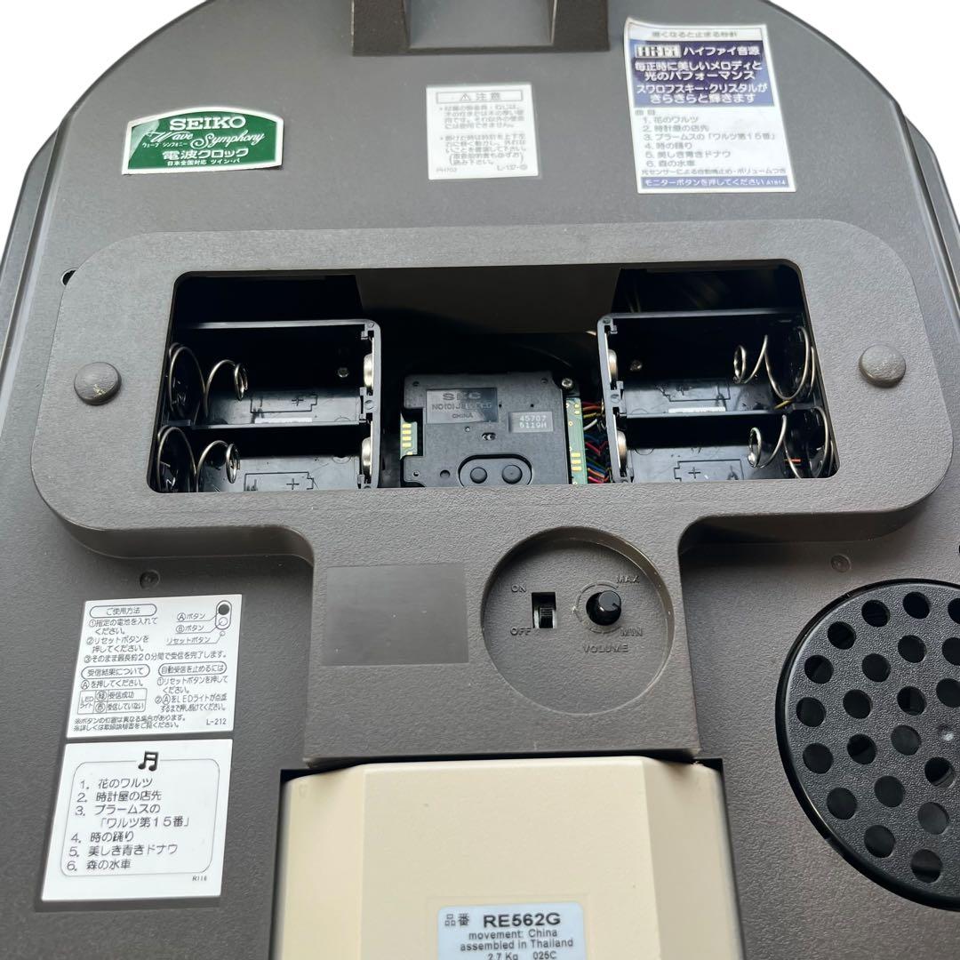 【メ1216-48】SEIKO Wave Symphonyメロディ掛け時計