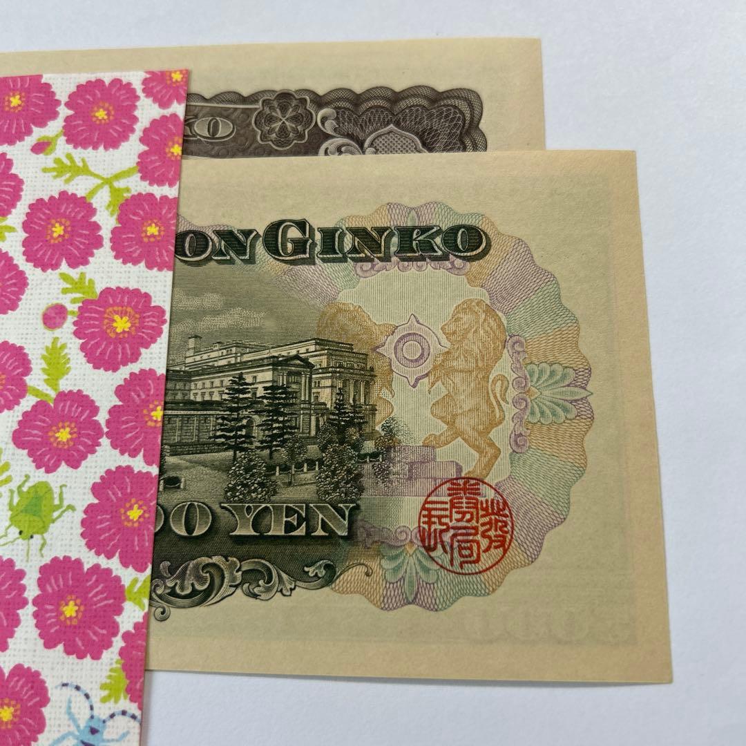 みさき　参考資料　みほん