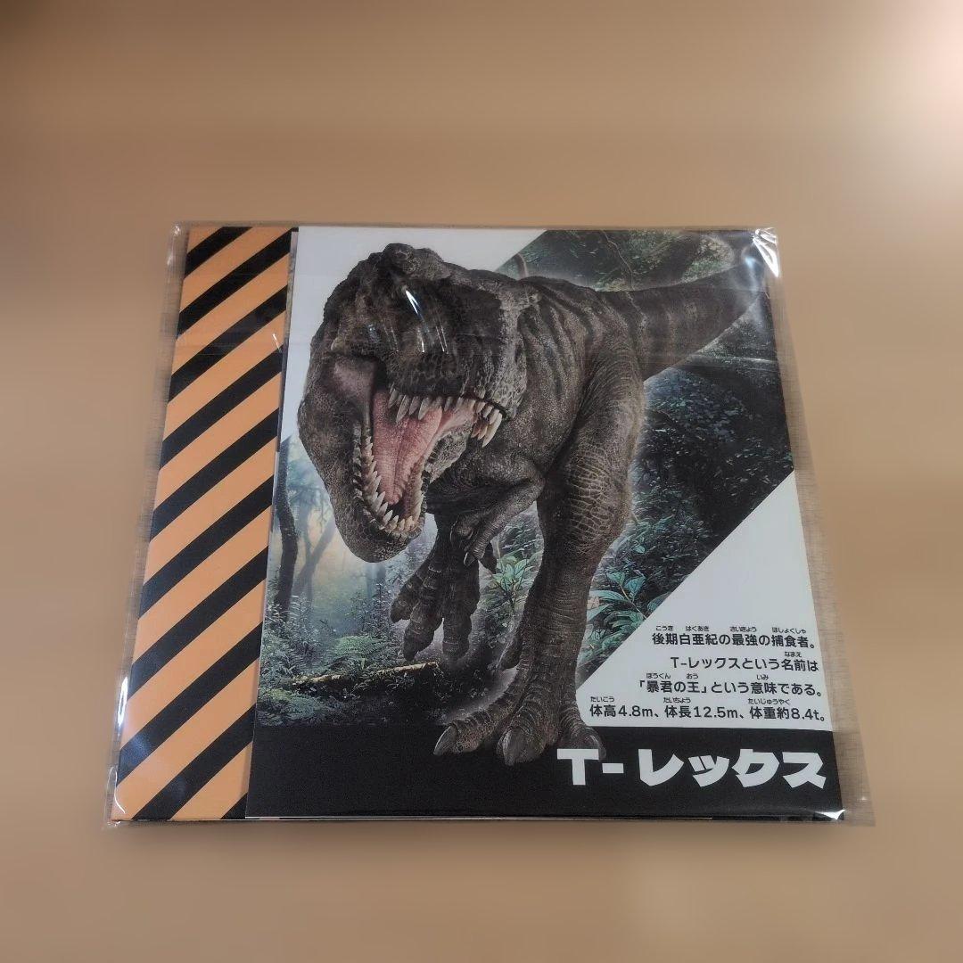 うまれて! ウーモ ジュラシック・ワールド T-レックスエッグ　ラッピング付き！