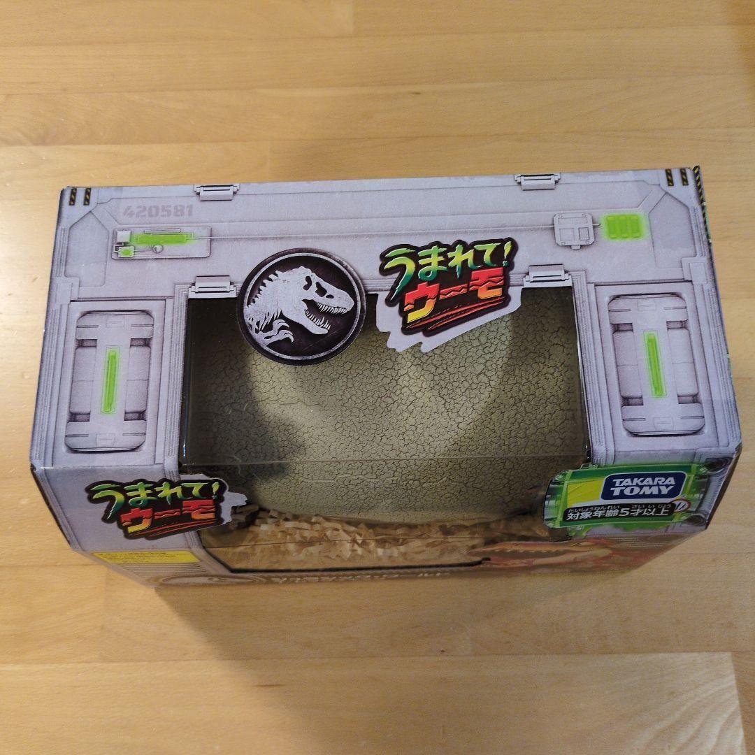 うまれて! ウーモ ジュラシック・ワールド T-レックスエッグ　ラッピング付き！