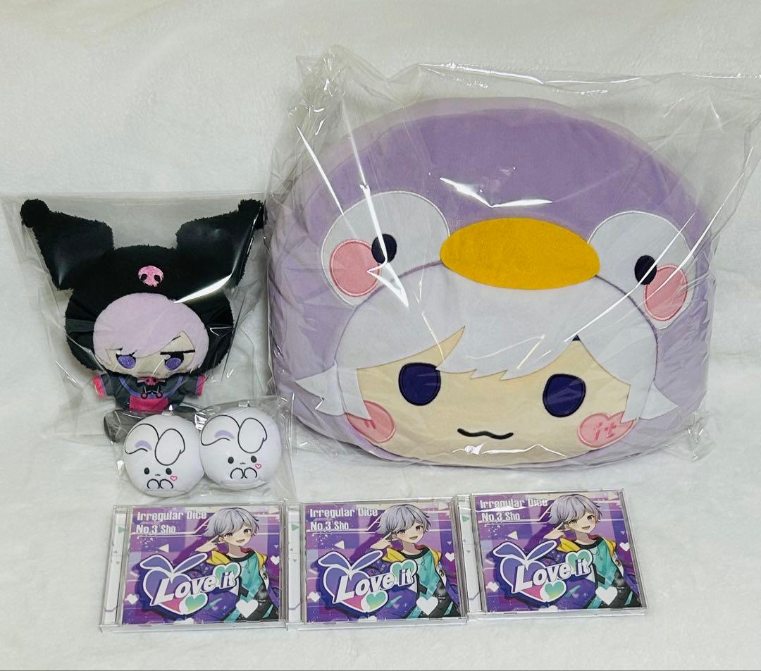 いれいす 初兎　ドン・キホーテコラボ　ビーズクッション　　サンリオコラボ　cd