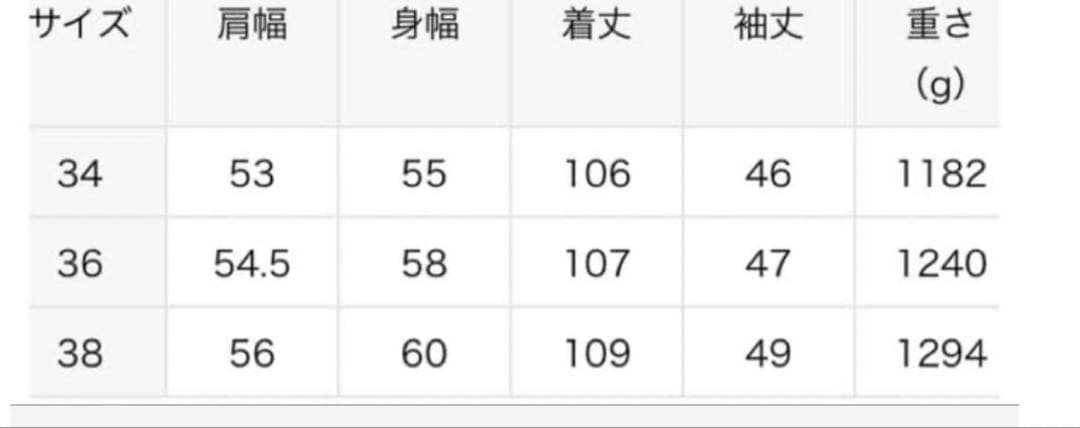 写真更新⭐︎IENA MANTECOオーバーチェスターコート38ナチュラル