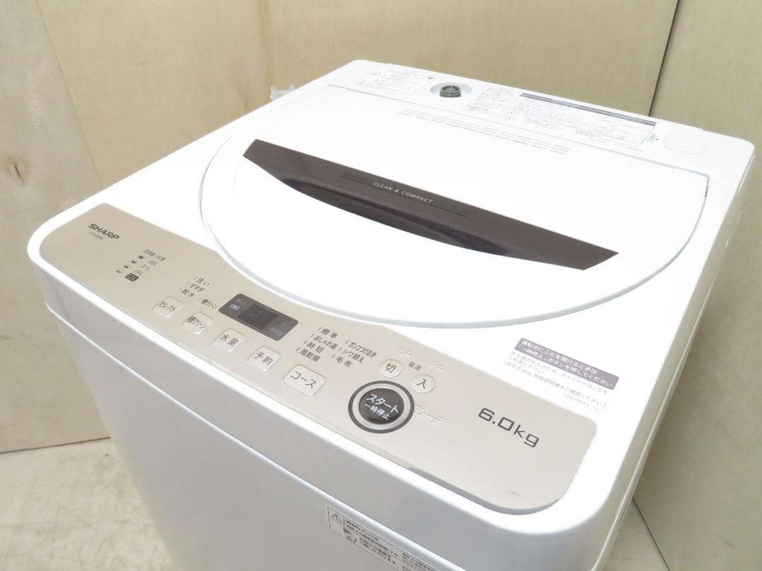 名古屋市内 近郊送料無料 シャープ 2023年製 全自動洗濯機 6.0kg