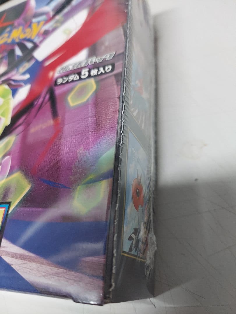 ポケモンカードゲーム ムニキスゼロ 5枚入り