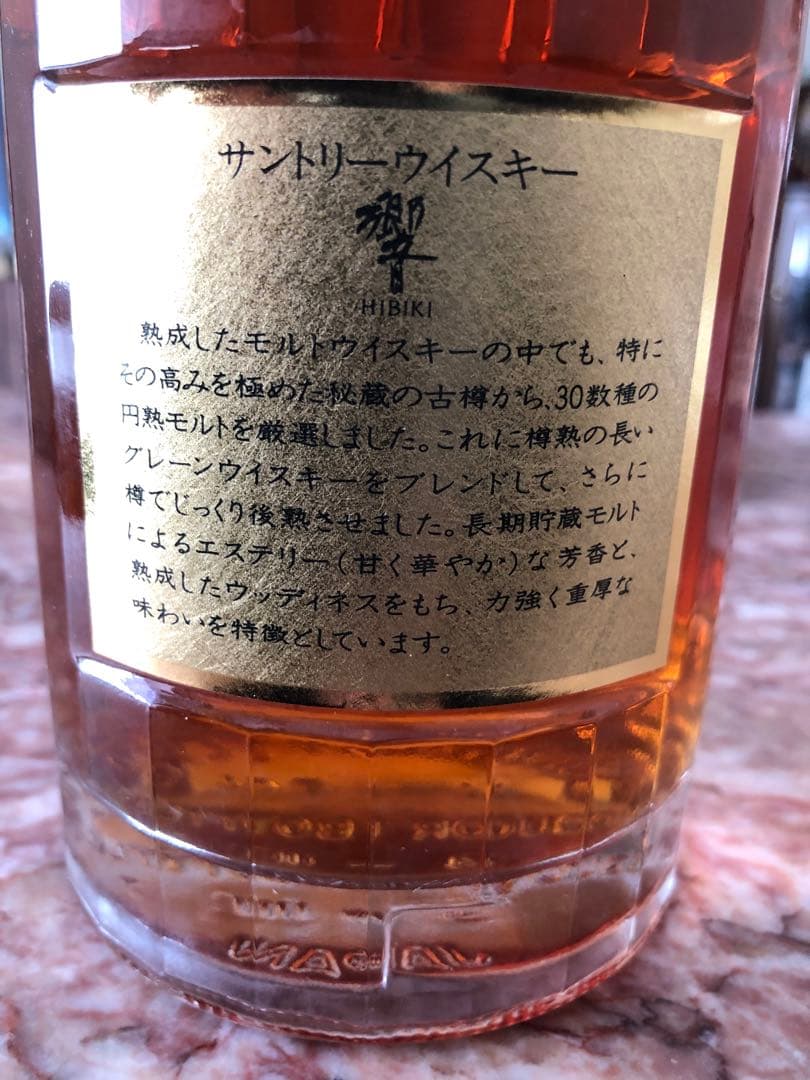サントリーウイスキー　響17年　旧ボトル　金キャップ➕響17年表記有りの空瓶