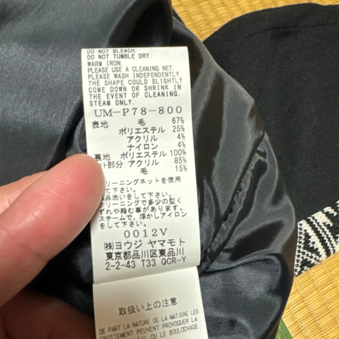 s’yte ウールパンツ