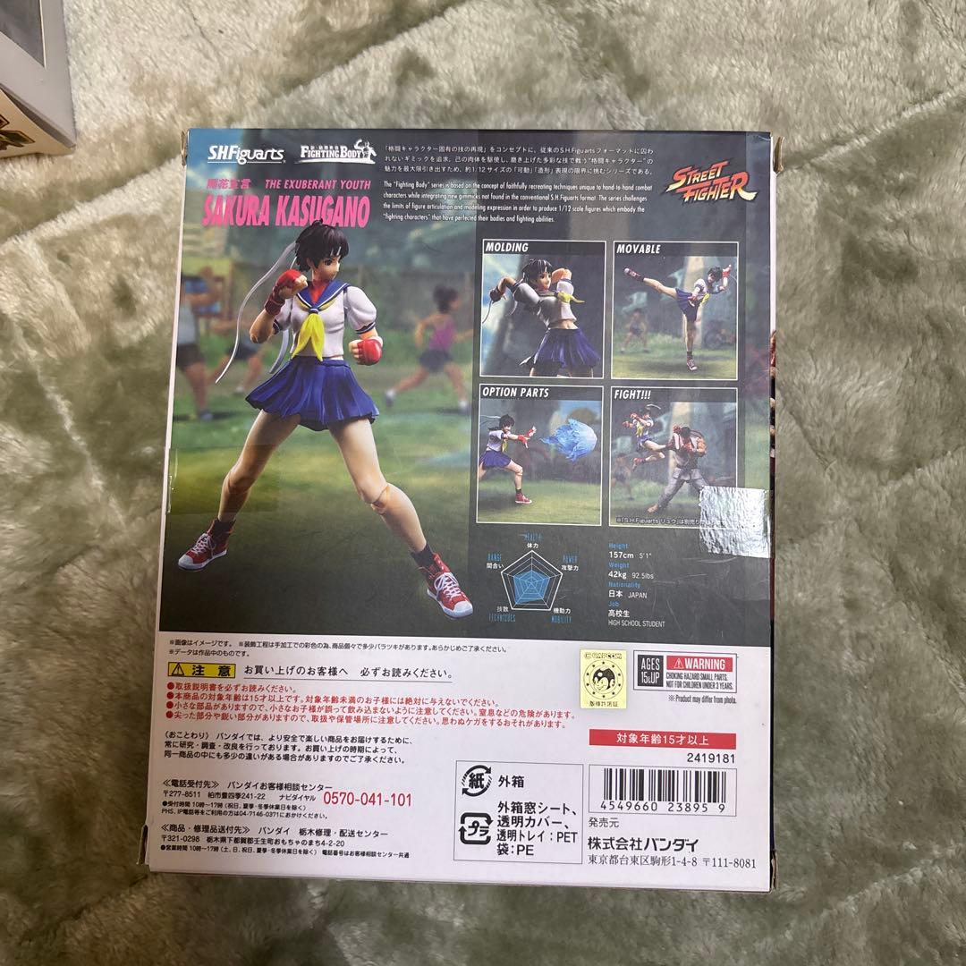 SHFiguarts 春日野さくら　フィギュア