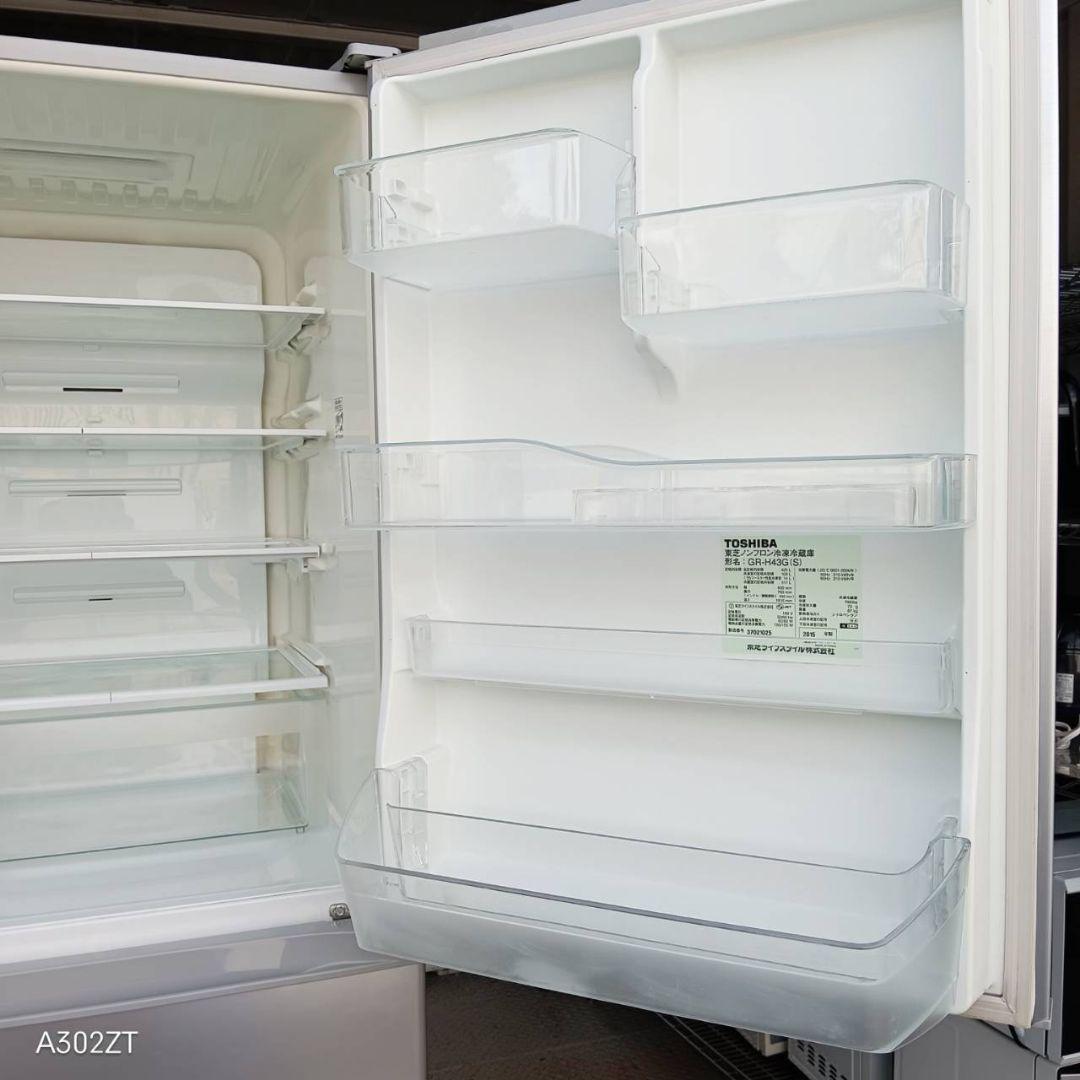 送料設置無料　東芝　自動製氷機能付き大型冷蔵庫　426L