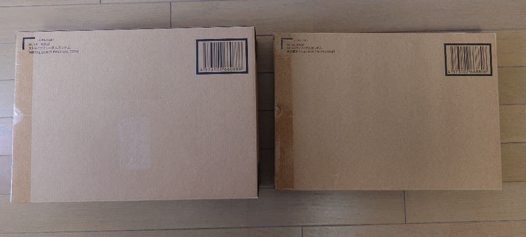 未開封 LBUILD メタルビルド ストライクフリーダムガンダム＆光の翼