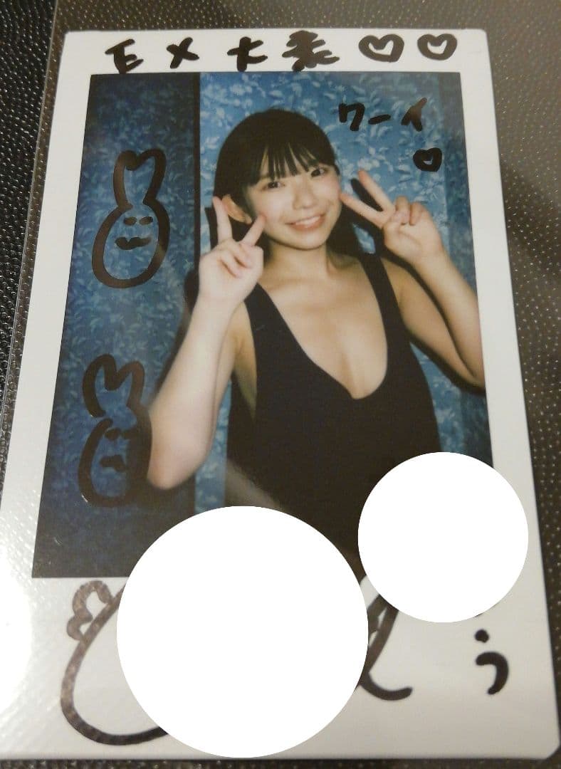 当選品♪　長澤茉里奈　まりちゅう　Wネーム　直筆サイン入りチェキ　EX大衆